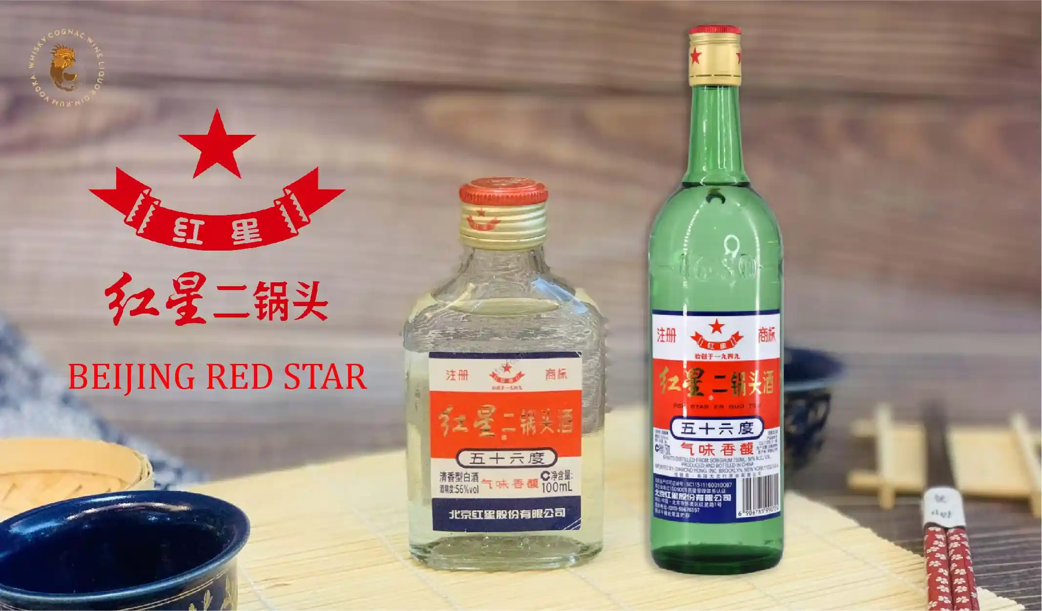 Hồng Tinh Bắc Kinh – Rượu Trắng Phổ Biến Nhất Thủ Đô Trung Quốc