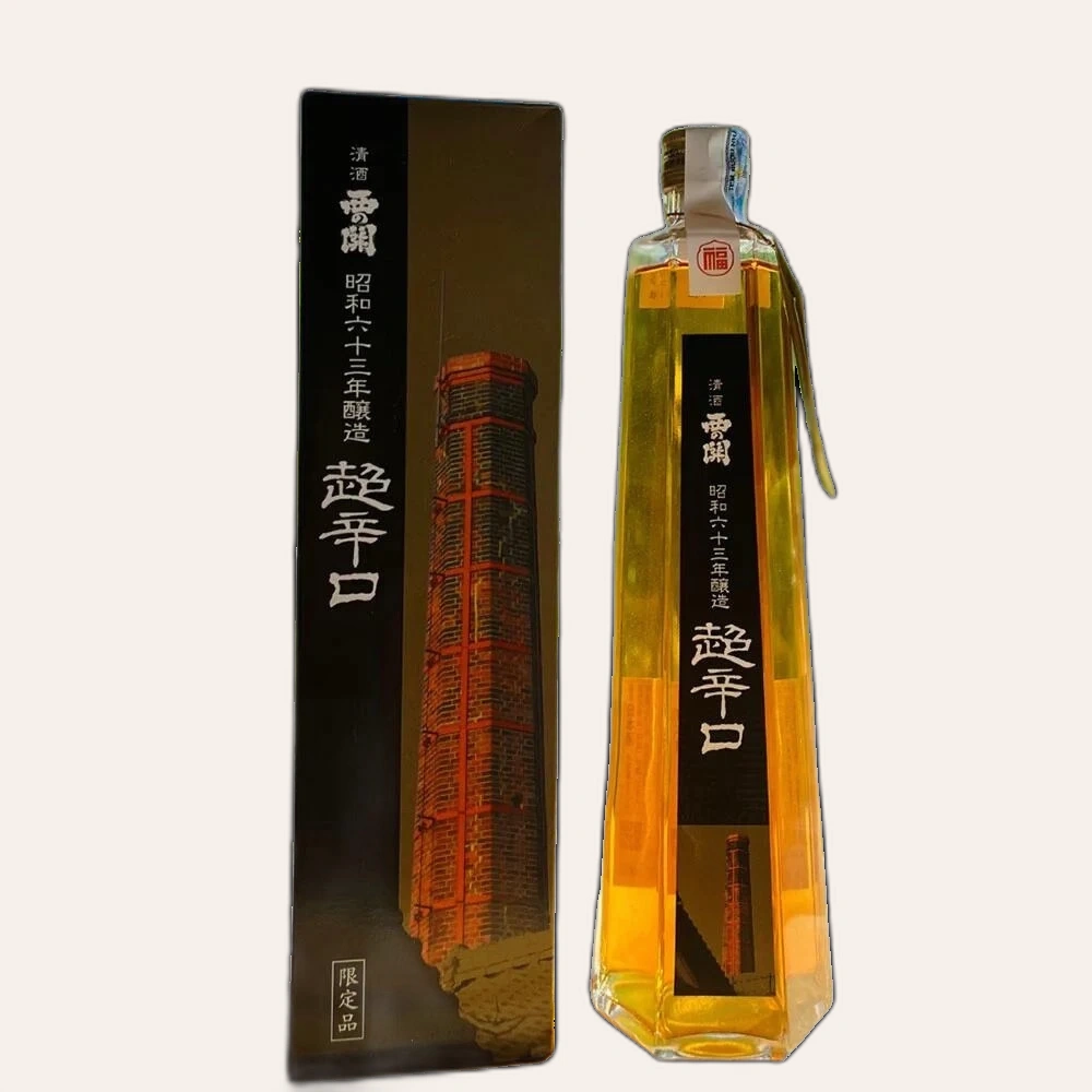 Rượu Sake Nishinoseki Kosyu 29 năm