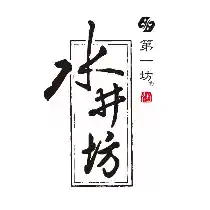 THỦY TỈNH PHƯỜNG/ SHUI JING FANG/ 水井坊