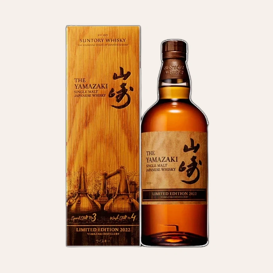 Rượu Whisky Nhật Yamazaki Limited Edition 2022