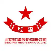 HỒNG TINH BẮC KINH/ BEIJING RED STAR/ 北京红星股份有限公司
