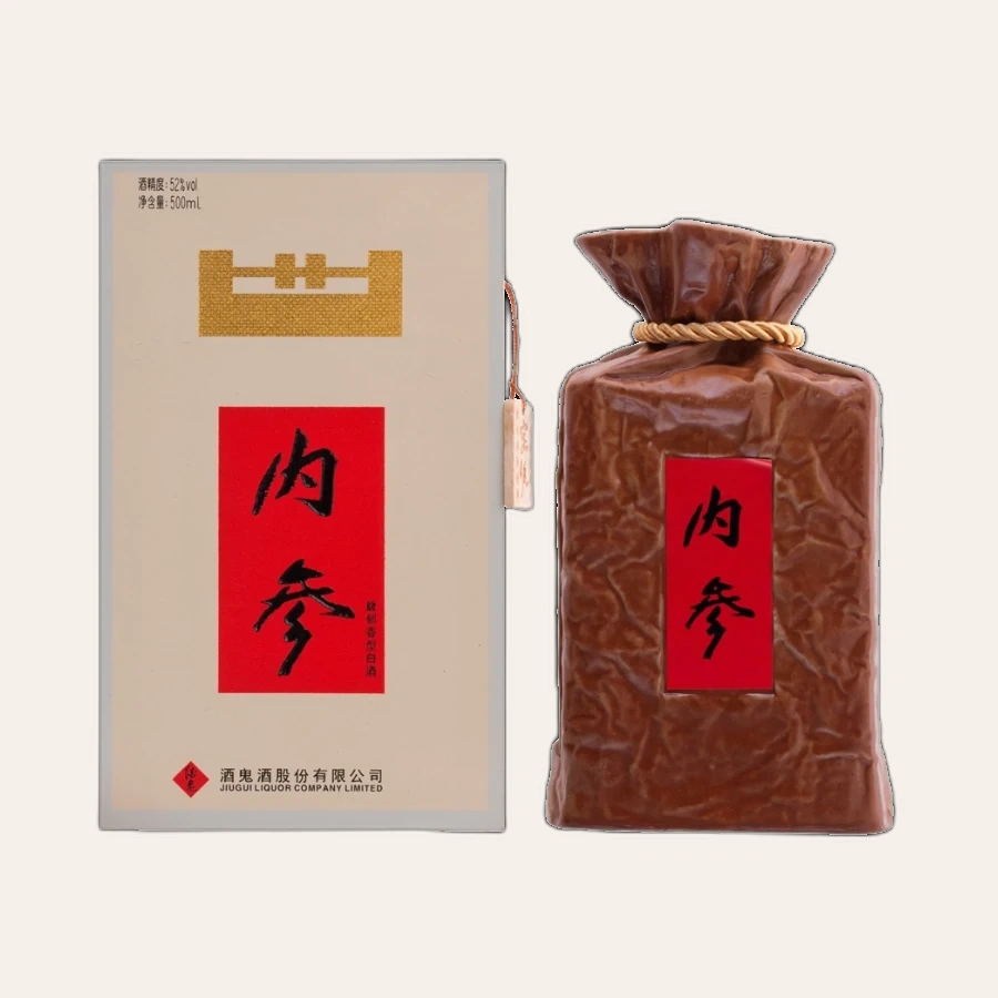 Rượu Tửu Quỷ Nội Tham / 酒鬼 内参 / Jiugui Neican