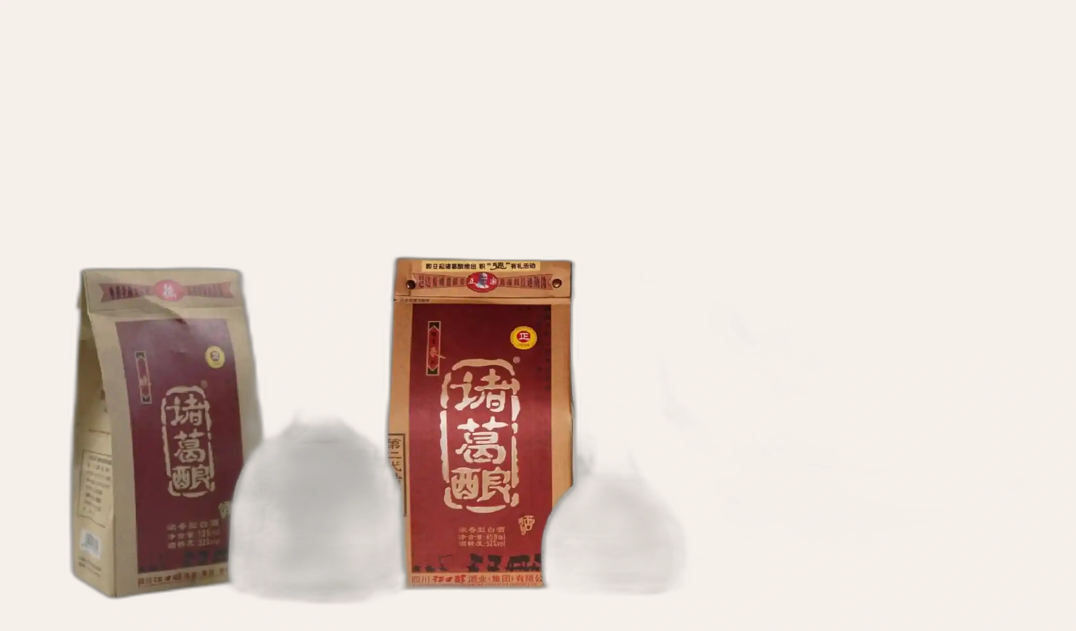 Chư Cát Nhưỡng – Rượu Mang Hơi Thở Của Gia Cát Lượng