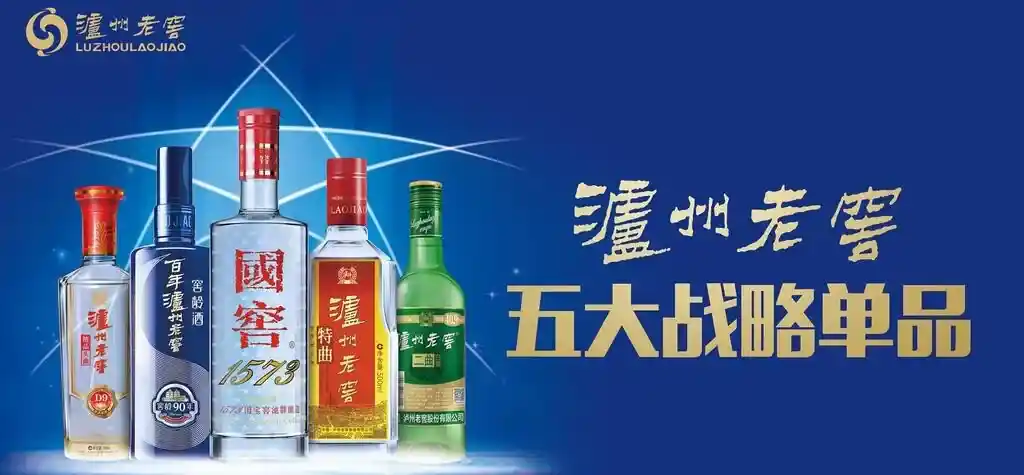 Lô Châu Lão Kiệu Và Vị Thế Tứ Đại Danh Tửu Của Trung Quốc