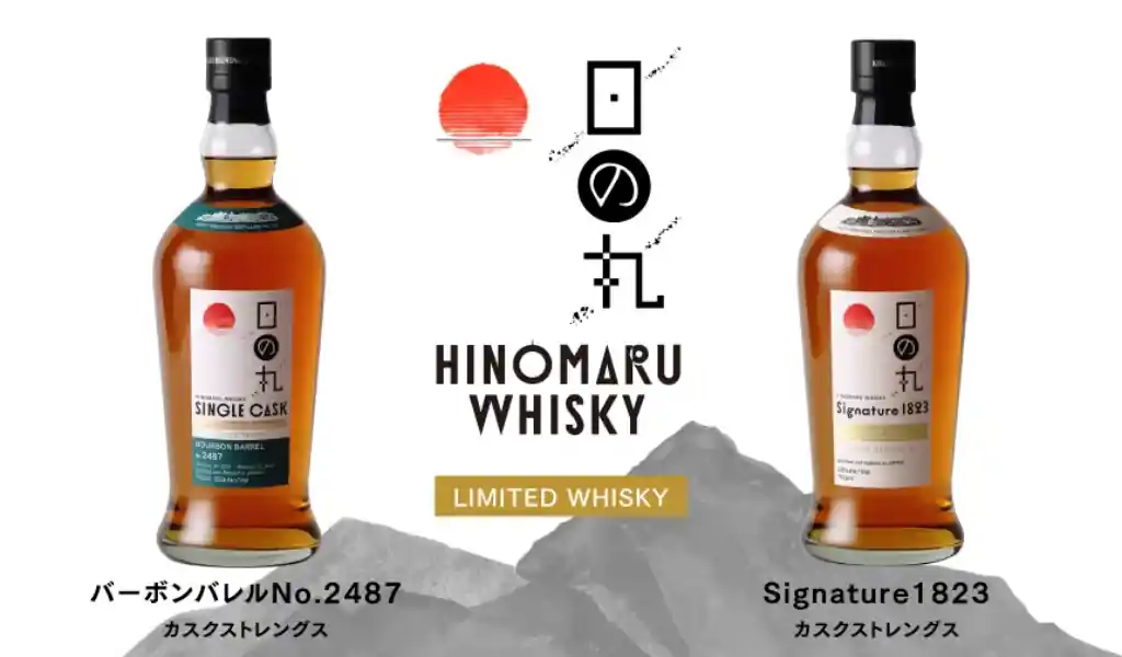 Kiuchi Brewery Chất Lượng