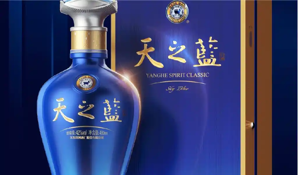 Rượu Dương Hà Thiên Chi Lam