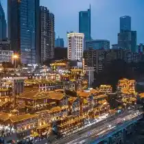 Trùng Khánh/ 重庆