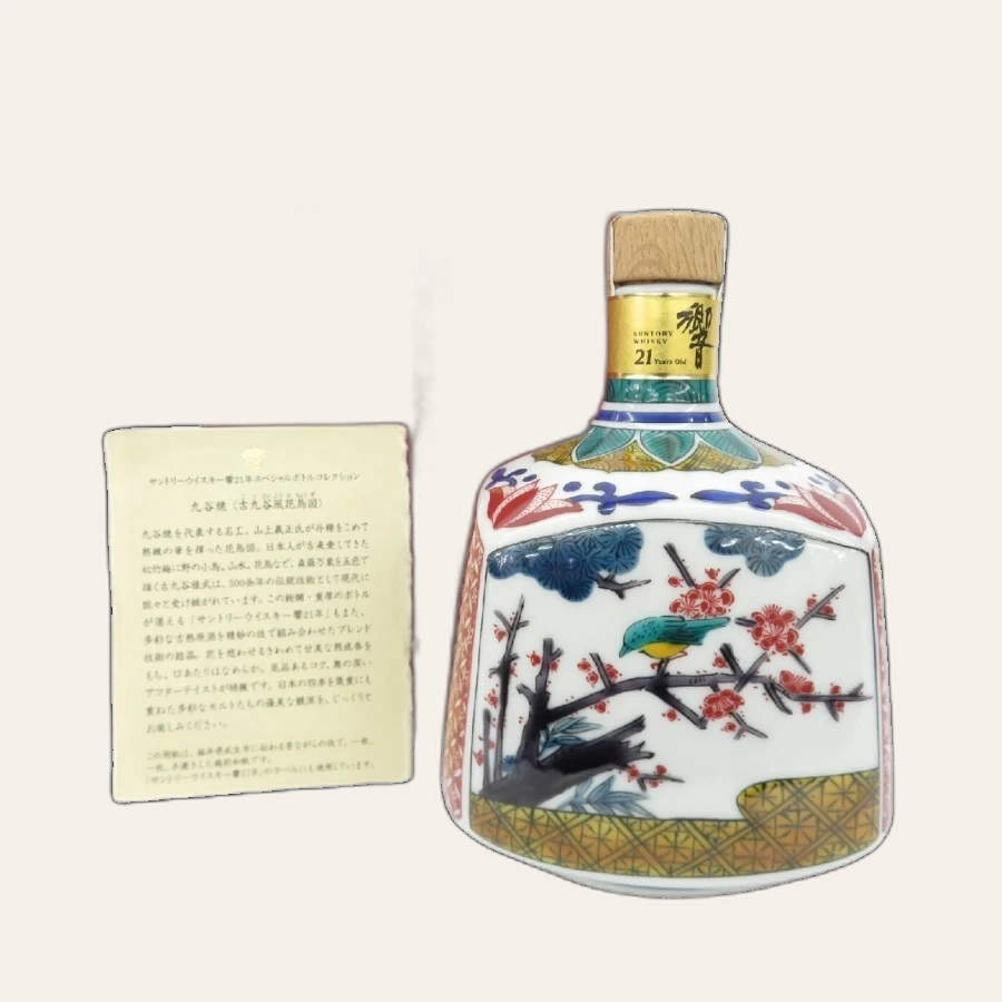 Rượu Whisky Nhật Hibiki 21 Year Old Kutani Ceramic Decanter 2002 Release