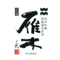 GANGI