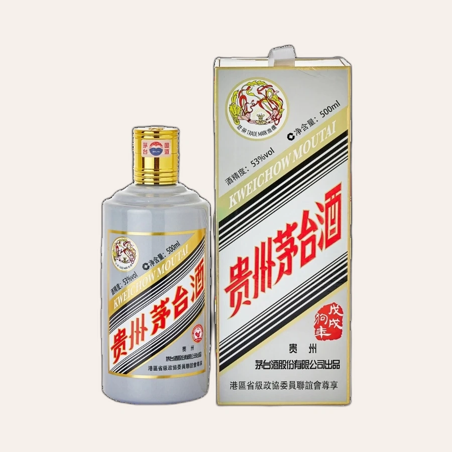 Rượu Kweichow Moutai Flying Fairy Year Of The Dog 2018/ Mao Đài Phi Thiên Mậu Tuất 2018/ 贵州茅台飞天狗年纪念版 2018