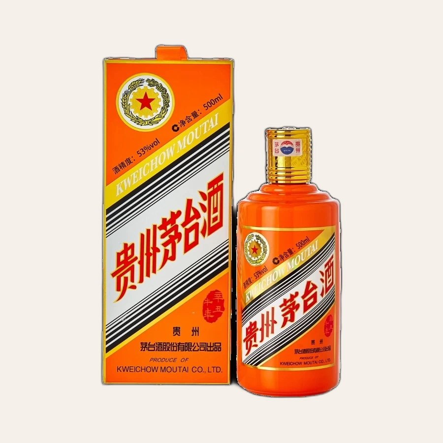 Rượu Kweichow Moutai Five Star Year Of The Ox 2021/ Mao Đài Năm Sao Tân Sửu 2021/ 贵州茅台五星牛年纪念版 2021