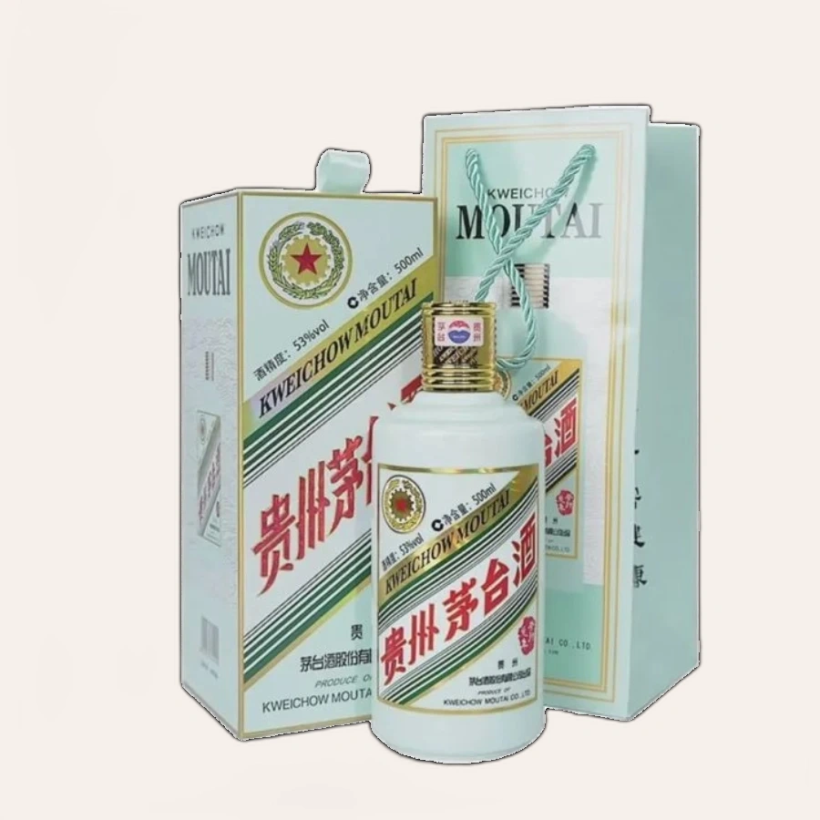 Rượu Kweichow Moutai Quý Mão 2023/ 贵州茅台酒 生肖