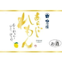 RƯỢU MƠ THƯƠNG HIỆU UMENOYADO