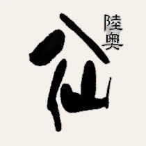 RƯỢU SAKE THƯƠNG HIỆU HACHINOHE SHUZO