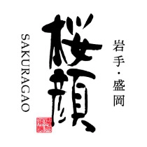 RƯỢU SAKE THƯƠNG HIỆU SAKURAGAO SHUZO