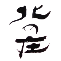 RƯỢU SAKE THƯƠNG HIỆU KITANOSHO