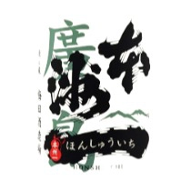 RƯỢU SAKE THƯƠNG HIỆU UMEDA